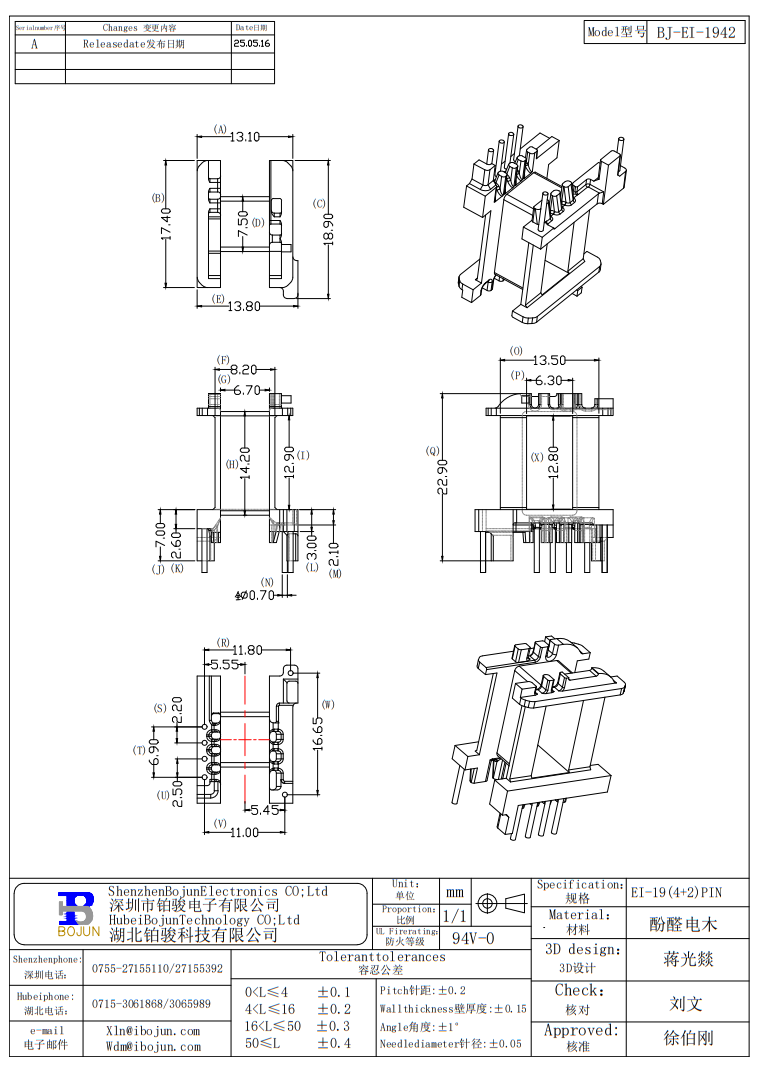 QQ20250606-171301.png