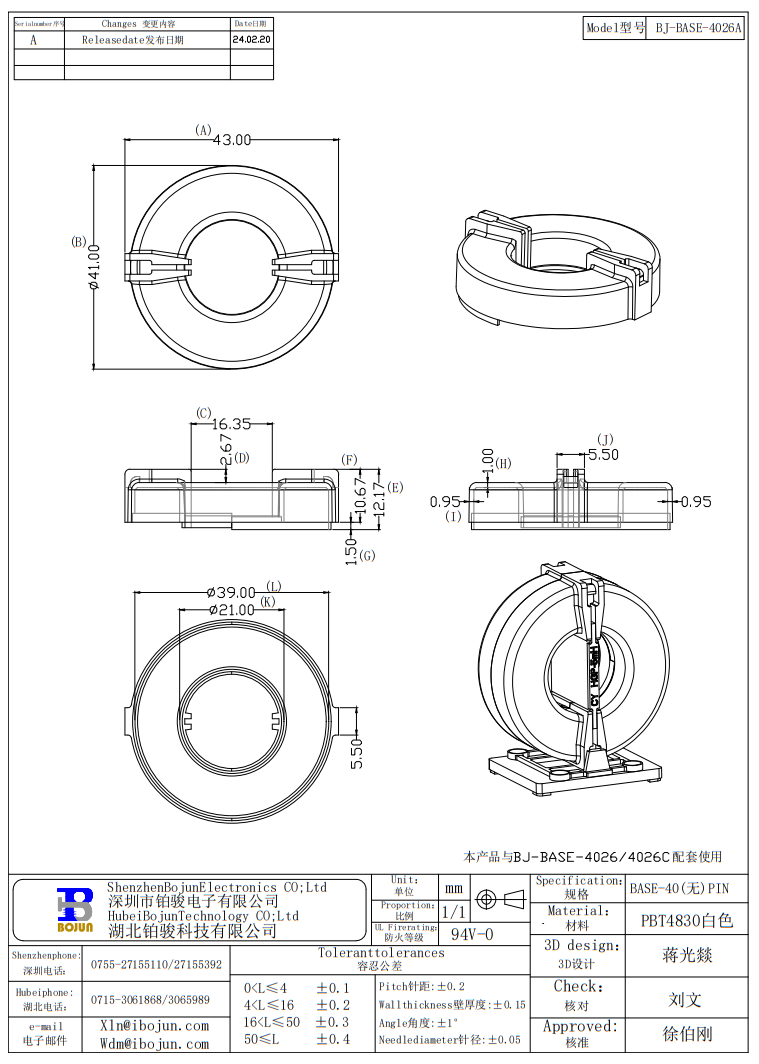 QQ20250607-091742.png