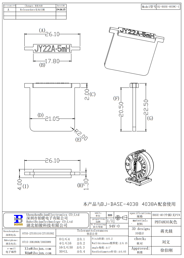 QQ20250607-093151.png