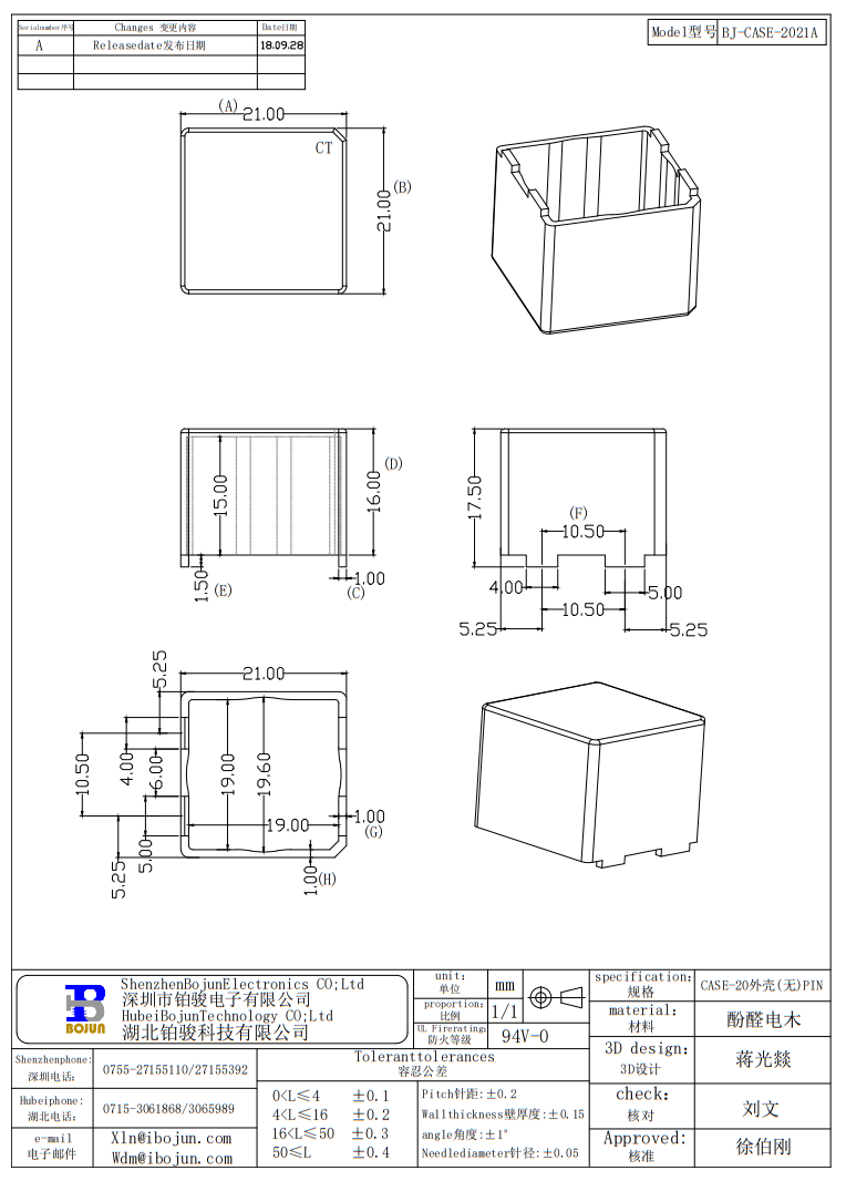QQ20250609-152905.png