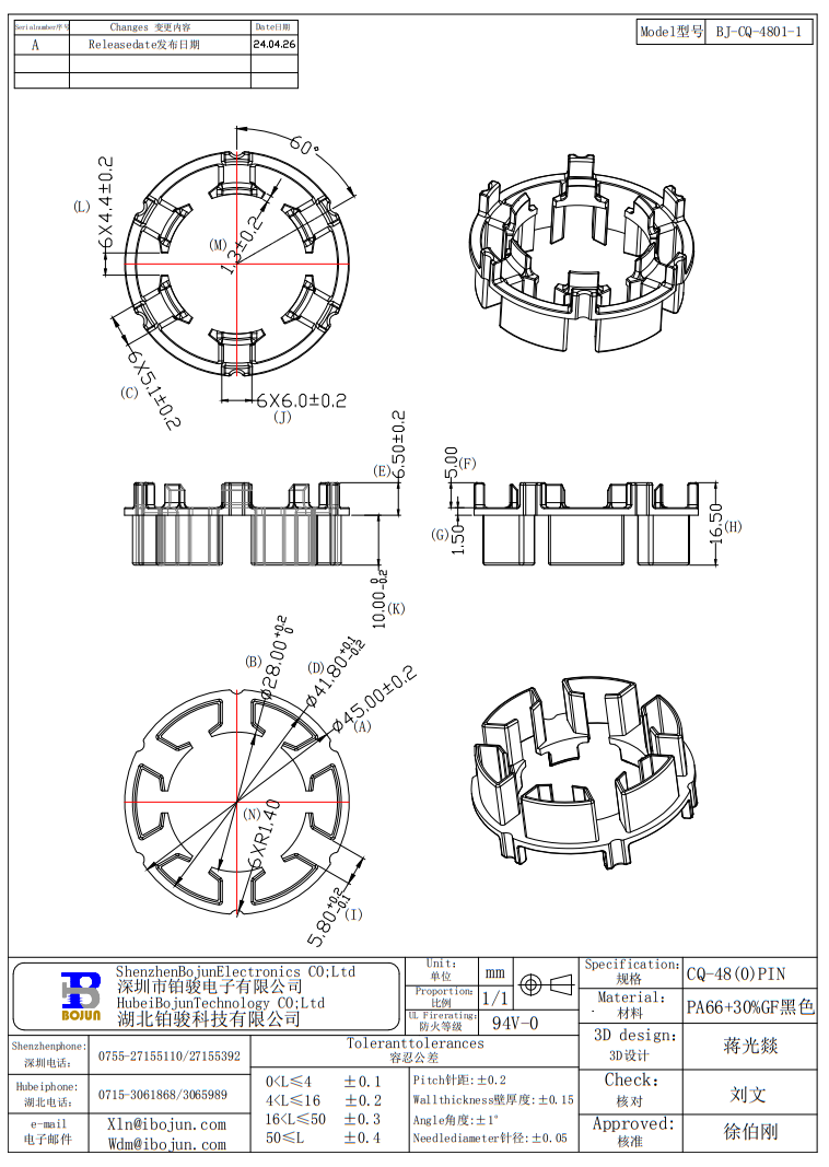 QQ20250613-143343.png