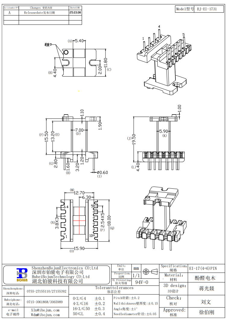 QQ20250625-133253.png